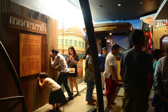 เที่ยวพิพิธภัณฑ์ เข้าฟรี เที่ยวพิพิธภัณฑ์ เข้าฟรี
