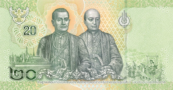 ธนบัตร ธนบัตร
