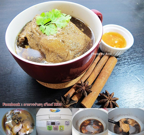 8 สูตรเมนูหม้อหุงข้าว 8 สูตรเมนูหม้อหุงข้าว