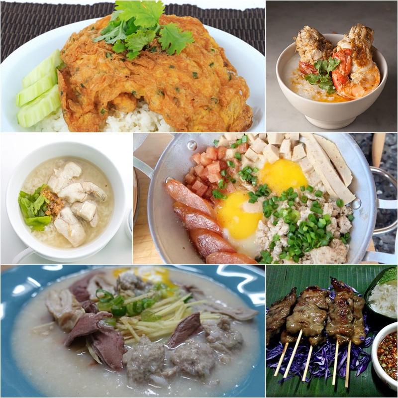 10 สูตรทำอาหารเช้าคนไทย 10 สูตรทำอาหารเช้าคนไทย