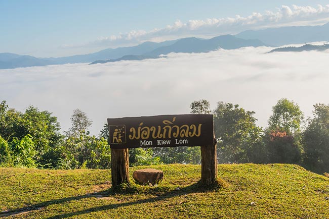 เที่ยวเมืองรอง เที่ยวเมืองรอง