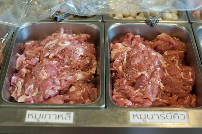 หมูกระทะ หมูกระทะ