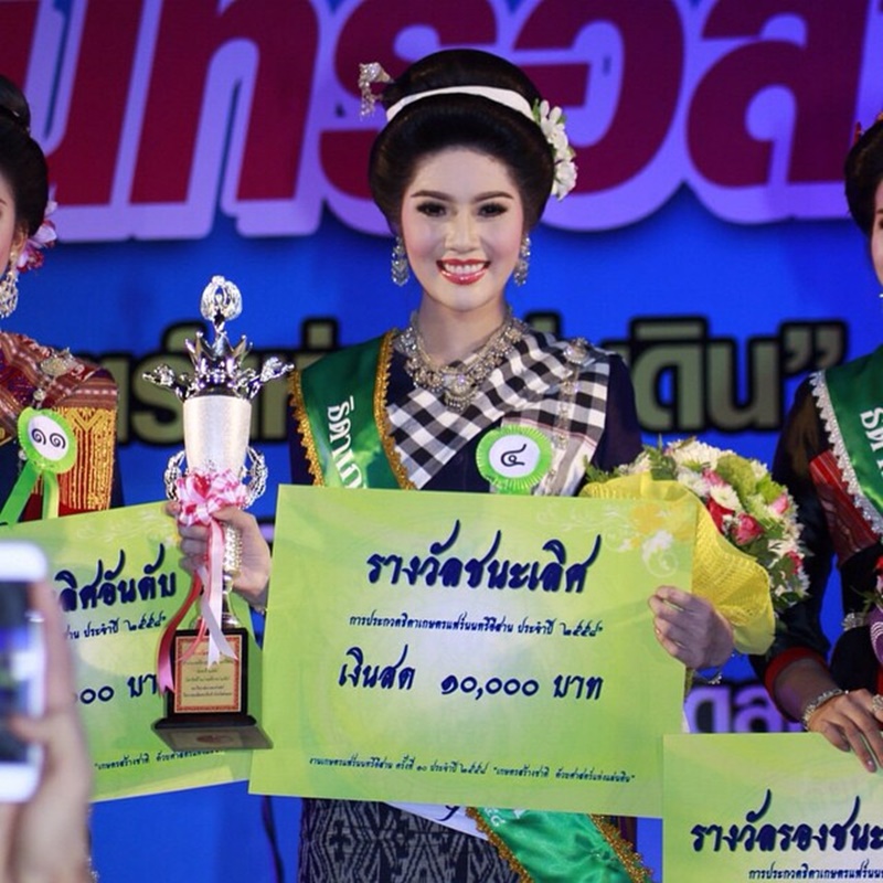 มิสแกรนด์ไทยแลนด์ 2018 มิสแกรนด์ไทยแลนด์ 2018
