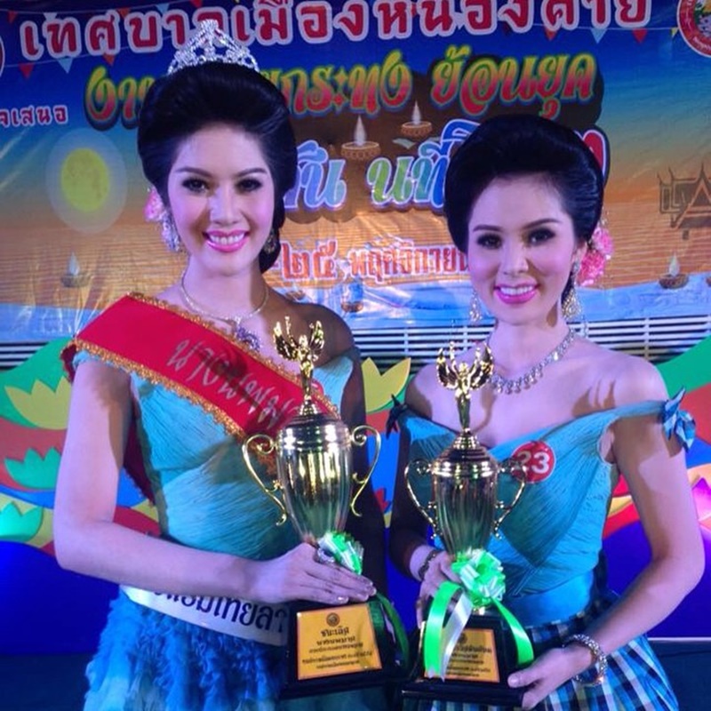 มิสแกรนด์ไทยแลนด์ 2018 มิสแกรนด์ไทยแลนด์ 2018