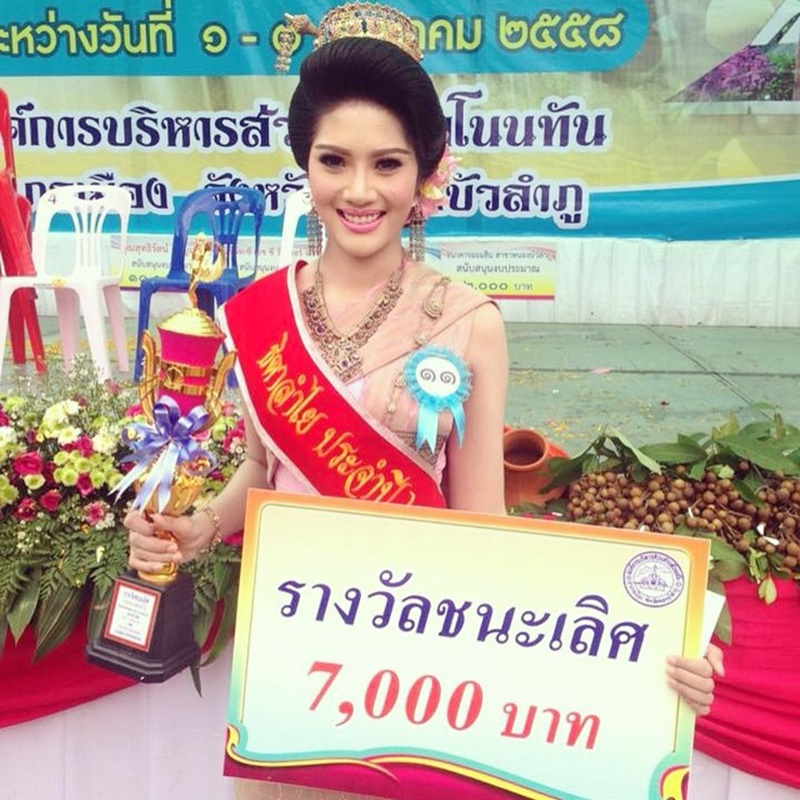 มิสแกรนด์ไทยแลนด์ 2018 มิสแกรนด์ไทยแลนด์ 2018