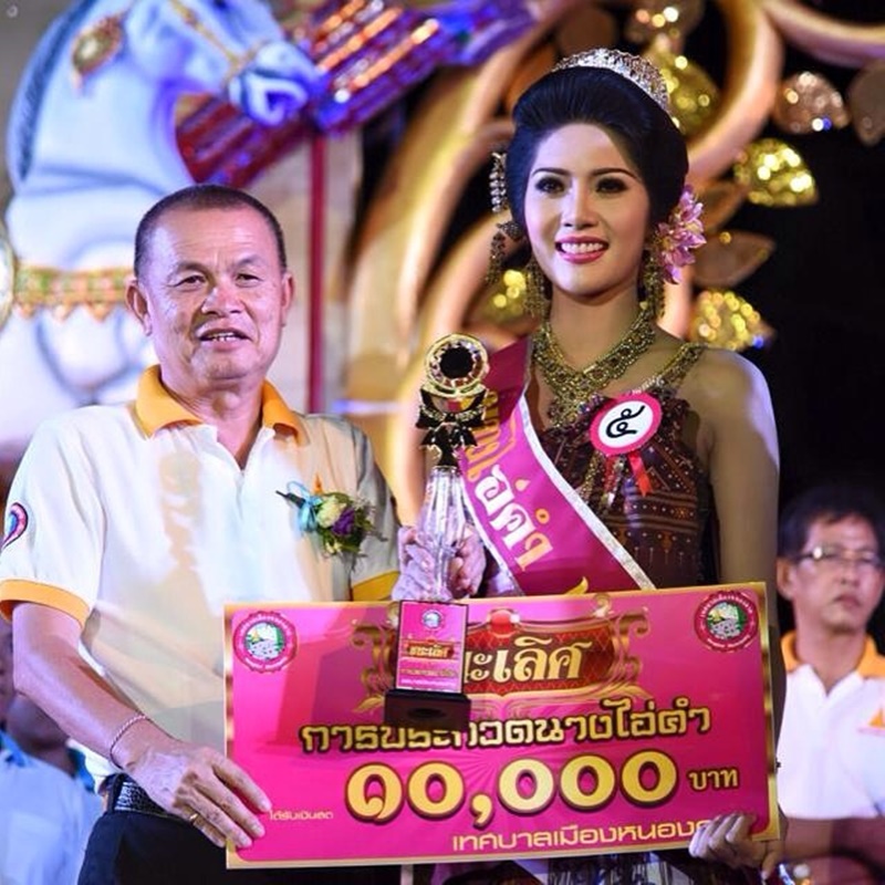 มิสแกรนด์ไทยแลนด์ 2018 มิสแกรนด์ไทยแลนด์ 2018