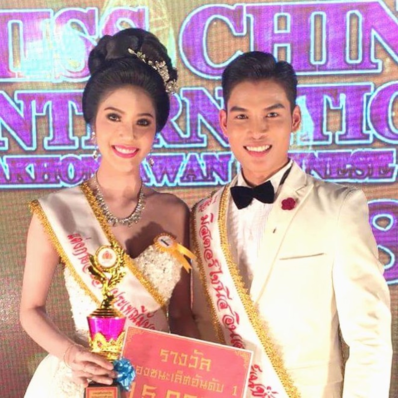 มิสแกรนด์ไทยแลนด์ 2018 มิสแกรนด์ไทยแลนด์ 2018
