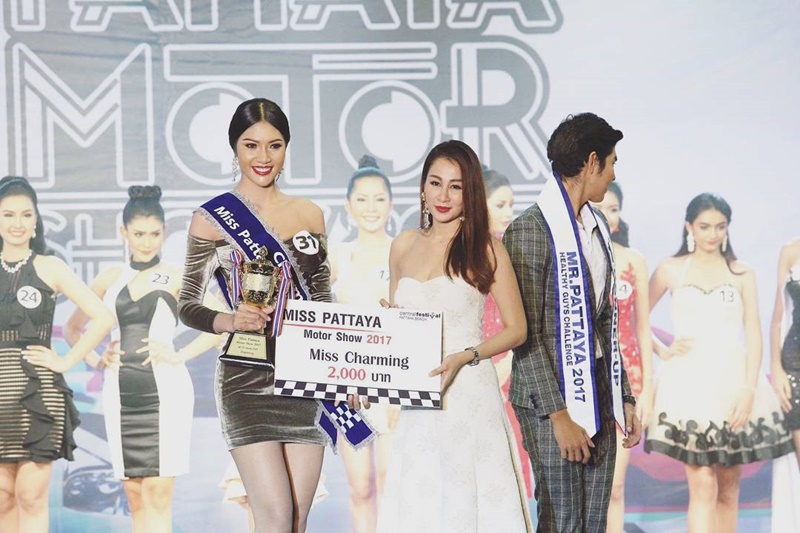 มิสแกรนด์ไทยแลนด์ 2018 มิสแกรนด์ไทยแลนด์ 2018
