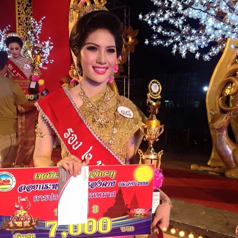 มิสแกรนด์ไทยแลนด์ 2018 มิสแกรนด์ไทยแลนด์ 2018