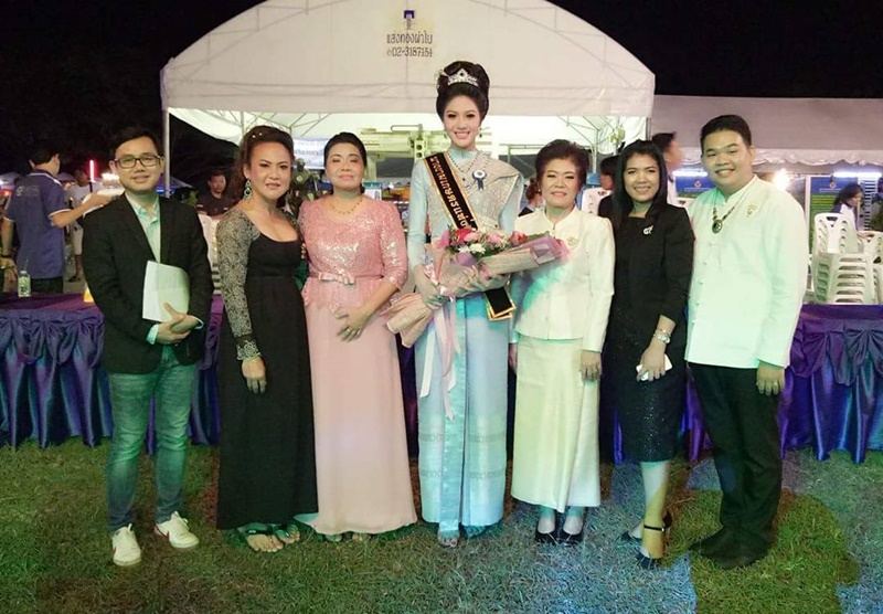 มิสแกรนด์ไทยแลนด์ 2018 มิสแกรนด์ไทยแลนด์ 2018