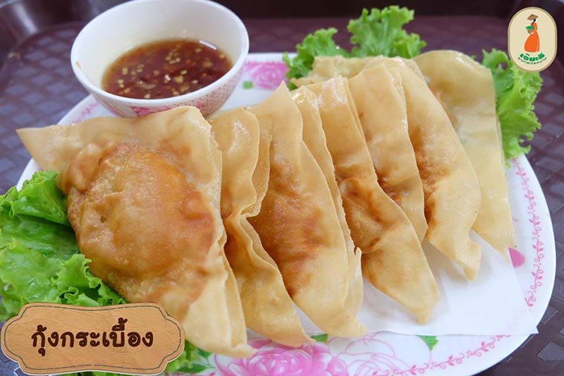 ร้านอาหารปราจีนบุรี ร้านอาหารปราจีนบุรี