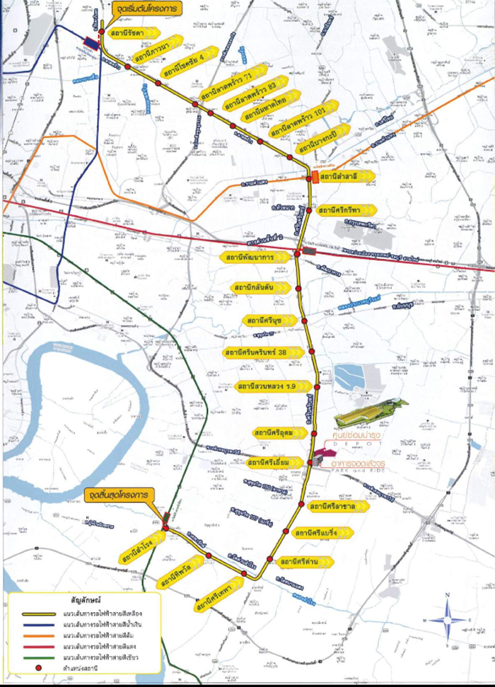 รถไฟฟ้า รถไฟฟ้า