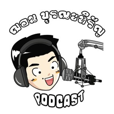 Podcast Podcast
