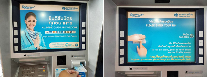 บัตรคนจน บัตรคนจน