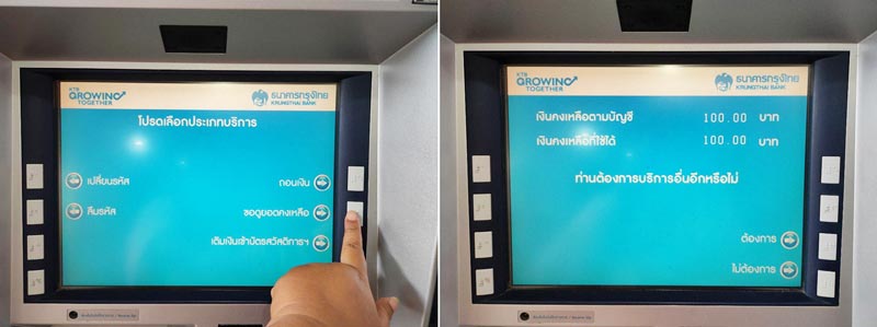บัตรคนจน บัตรคนจน