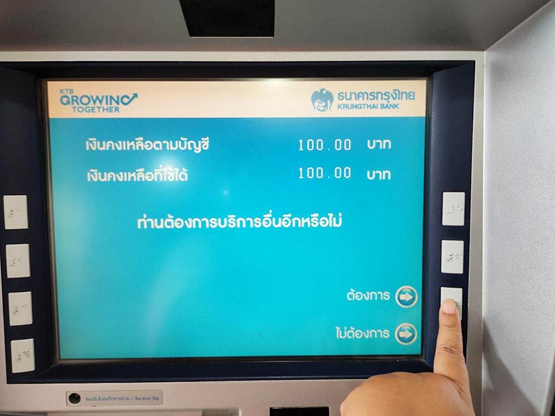 บัตรคนจน บัตรคนจน