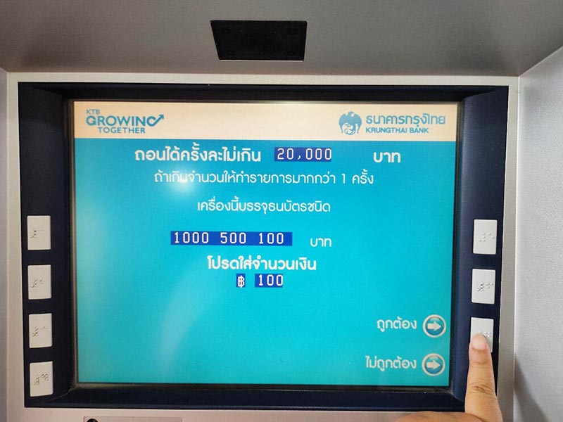 บัตรคนจน บัตรคนจน