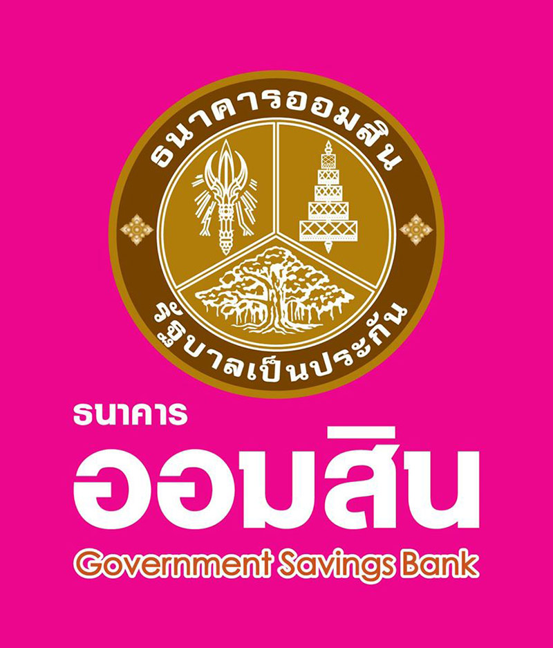 กู้เงิน กู้เงิน