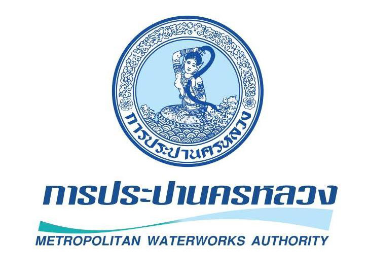 ลงทะเบียนคืนเงินประกันน้ำประปา ลงทะเบียนคืนเงินประกันน้ำประปา
