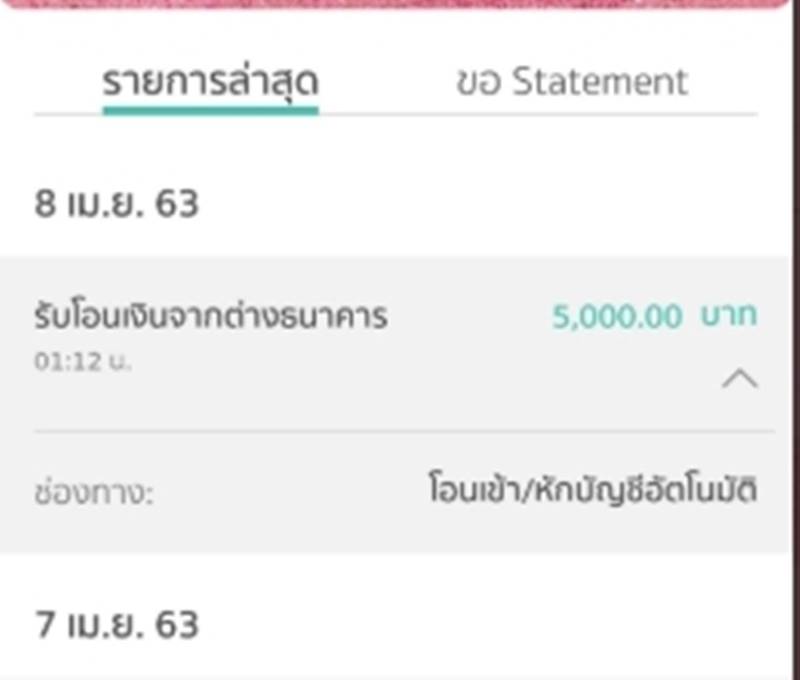 www.เราไม่ทิ้งกัน.com www.เราไม่ทิ้งกัน.com
