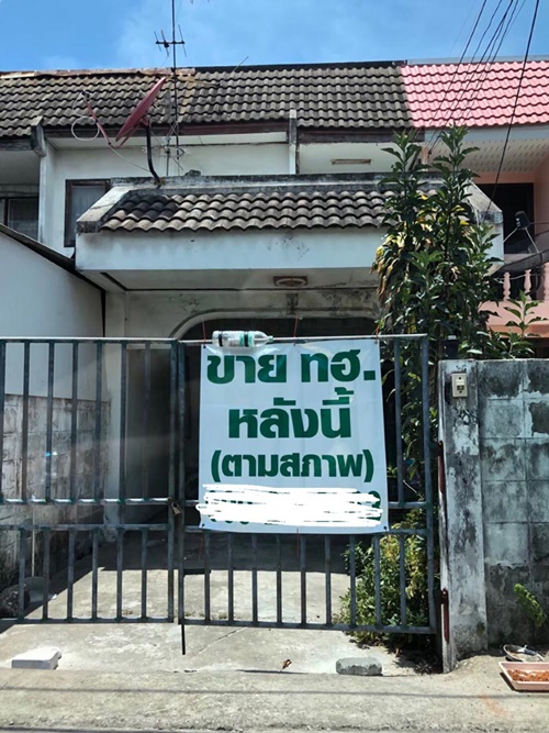 รีโนเวททาวน์โฮม 2 ชั้น รีโนเวททาวน์โฮม 2 ชั้น