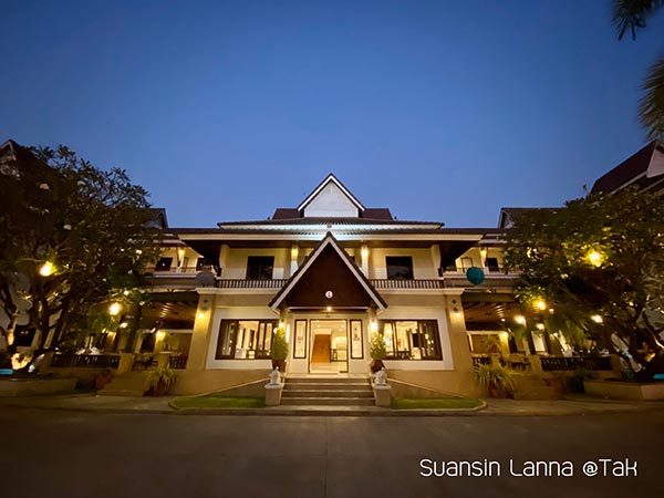 ที่พักตาก ที่พักตาก