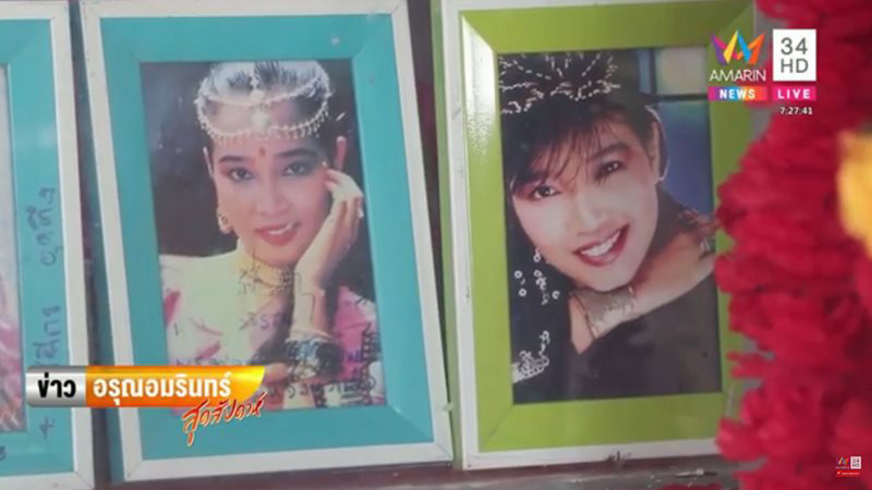 ภาพข่าวหวยพุ่มพวงให้โชค ภาพข่าวหวยพุ่มพวงให้โชค
