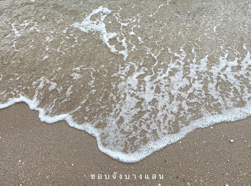 ทะเลบางแสน ทะเลบางแสน