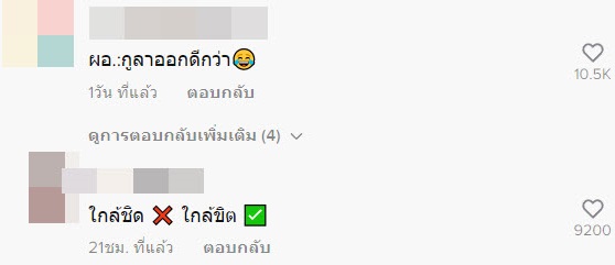 คลิปโปรโมตโรงเรียน คลิปโปรโมตโรงเรียน