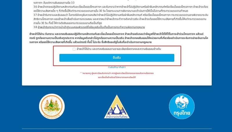 ม33เรารักกัน ม33เรารักกัน