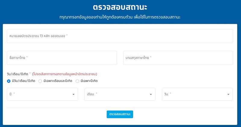 เรารักกัน เรารักกัน