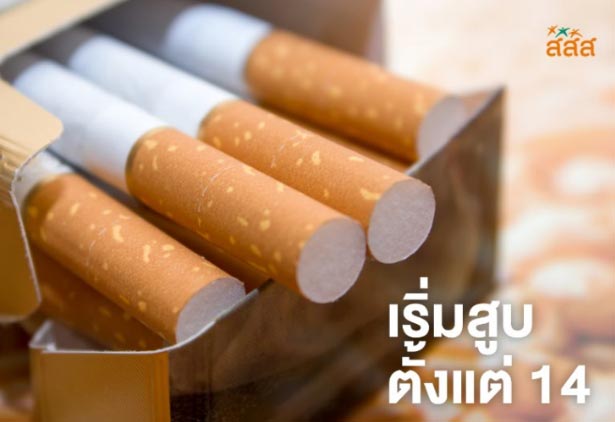 โทษของบุหรี่ โทษของบุหรี่
