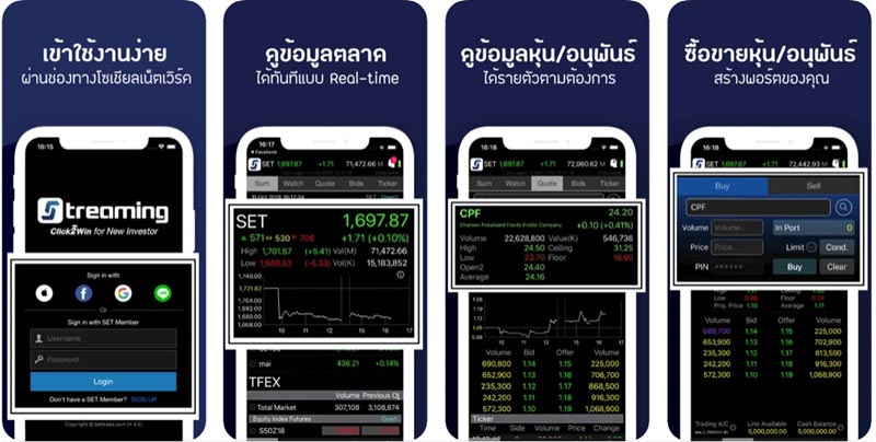 เล่นหุ้นจำลอง เล่นหุ้นจำลอง