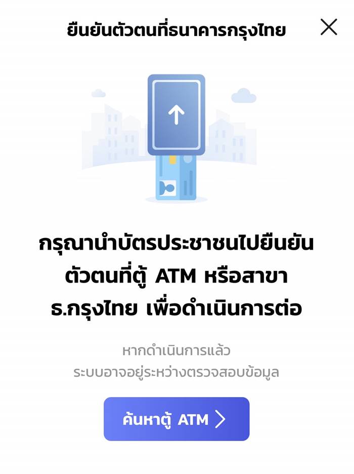 คนละครึ่ง คนละครึ่ง
