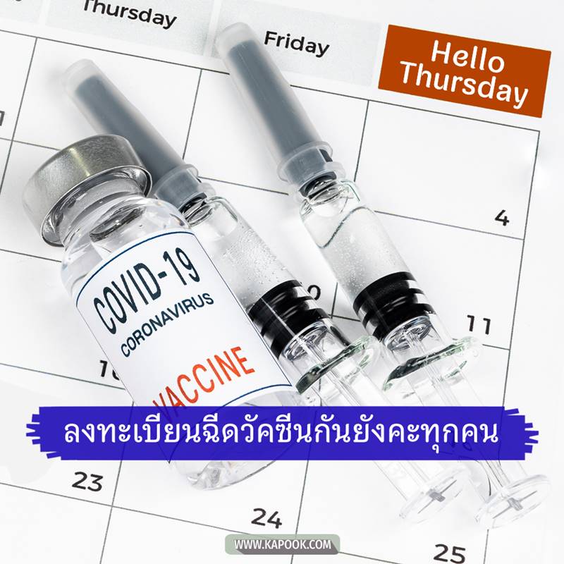 ดูดวงรายวัน วันที่ 10 มิถุนายน 2564 ดูดวงรายวัน วันที่ 10 มิถุนายน 2564