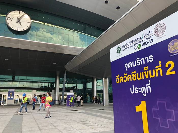 ลงทะเบียนฉีดวัคซีน ลงทะเบียนฉีดวัคซีน