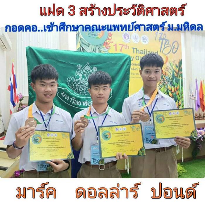 เด็กเรียนเก่ง เด็กเรียนเก่ง
