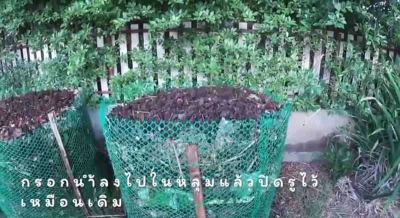 วิธีทำปุ๋ยหมักไม่พลิกกอง วิธีทำปุ๋ยหมักไม่พลิกกอง