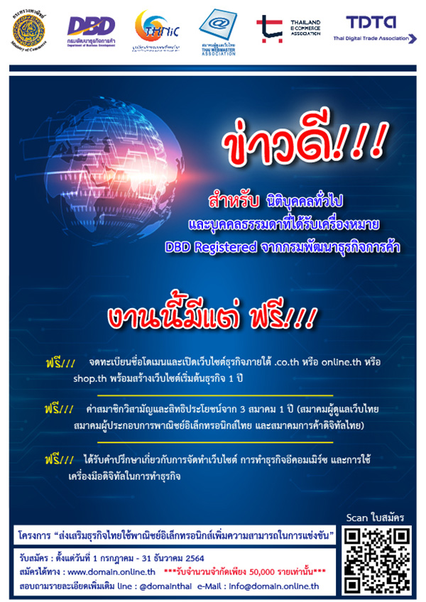 ขายของออนไลน์ ขายของออนไลน์