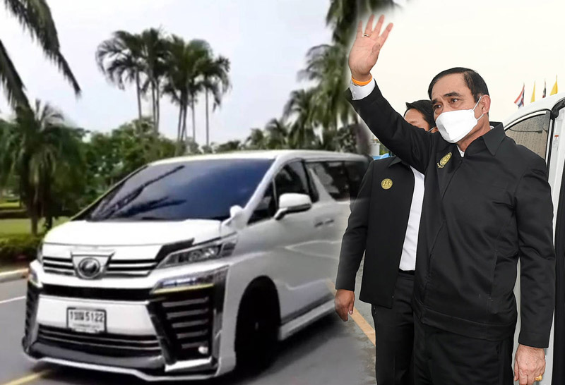 บิ๊กตู่ บิ๊กตู่