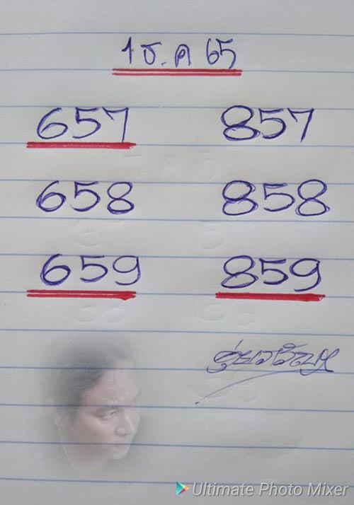 เลขเด็ดงวดนี้ ดุ่ย ภรัญฯ 1/12/65 ดุ่ย ภรัญฯ