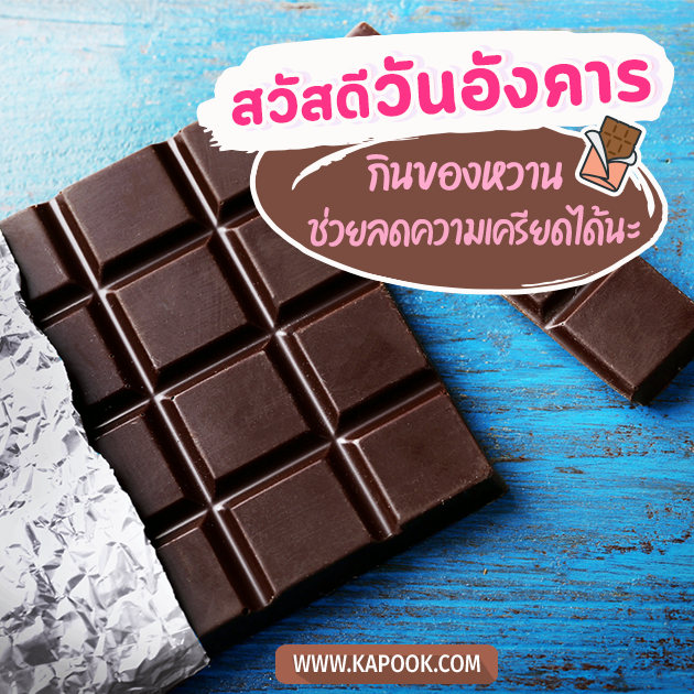 ดูดวงรายวัน ดูดวงรายวัน