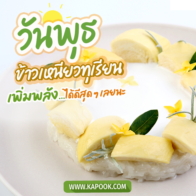 ดูดวงรายวัน ดูดวงรายวัน