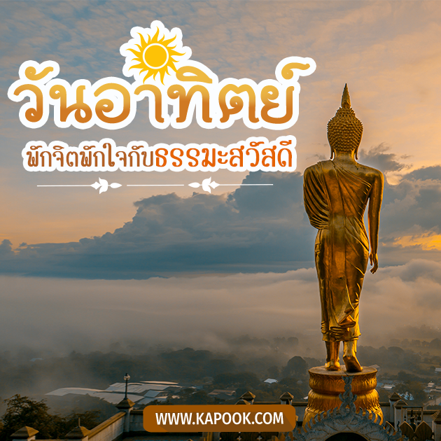 ดูดวงรายวัน 31 กรกฎาคม 2565 ดูดวงรายวัน 31 กรกฎาคม 2565