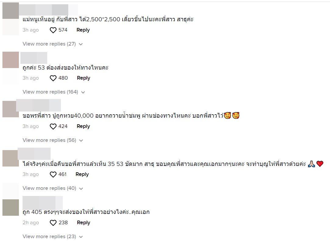 พี่สาวตุ๊กตาไม้ ปังได้อีก !! พี่สาวตุ๊กตาไม้ ปังได้อีก !!