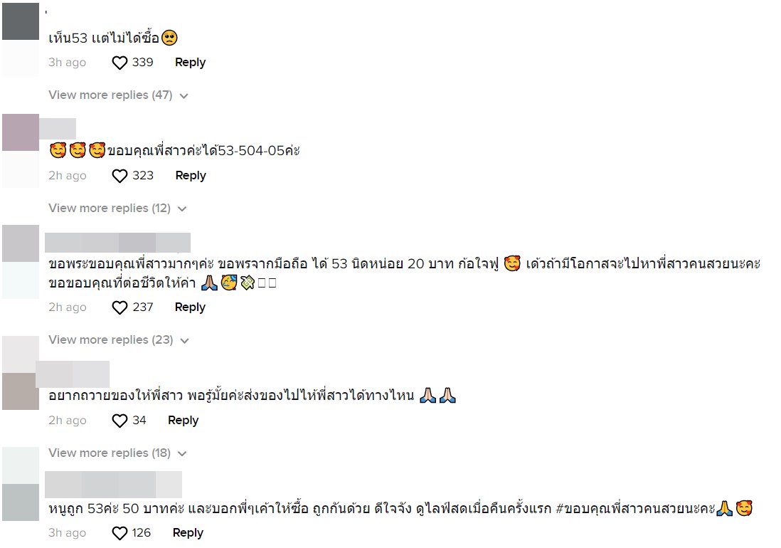 พี่สาวตุ๊กตาไม้ ปังได้อีก !! พี่สาวตุ๊กตาไม้ ปังได้อีก !!