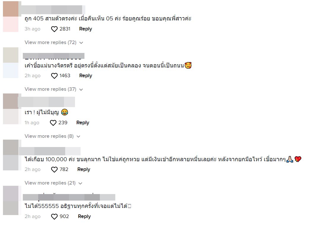 พี่สาวตุ๊กตาไม้ ปังได้อีก !! พี่สาวตุ๊กตาไม้ ปังได้อีก !!