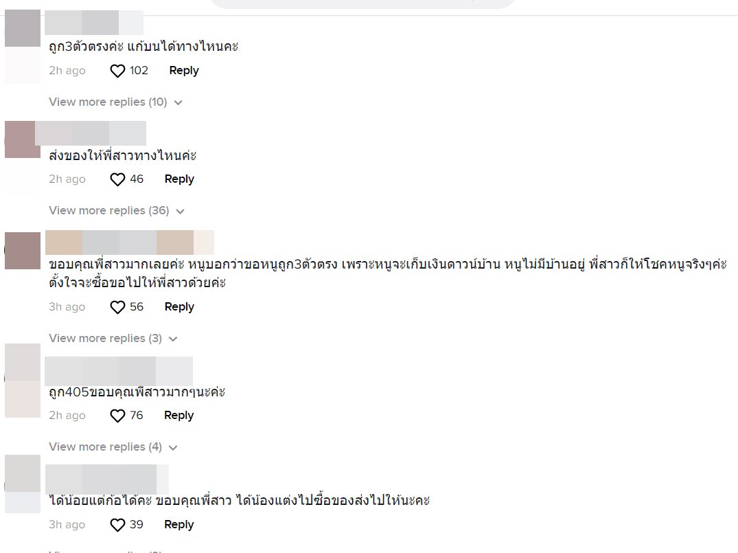 พี่สาวตุ๊กตาไม้ ปังได้อีก !! พี่สาวตุ๊กตาไม้ ปังได้อีก !!