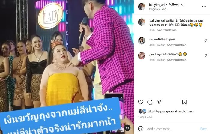 บอล เชิญยิ้ม บอล เชิญยิ้ม