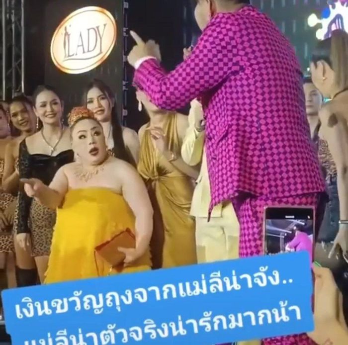 บอล เชิญยิ้ม บอล เชิญยิ้ม